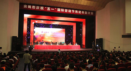 AG平台·(集团)真人有限公司官网