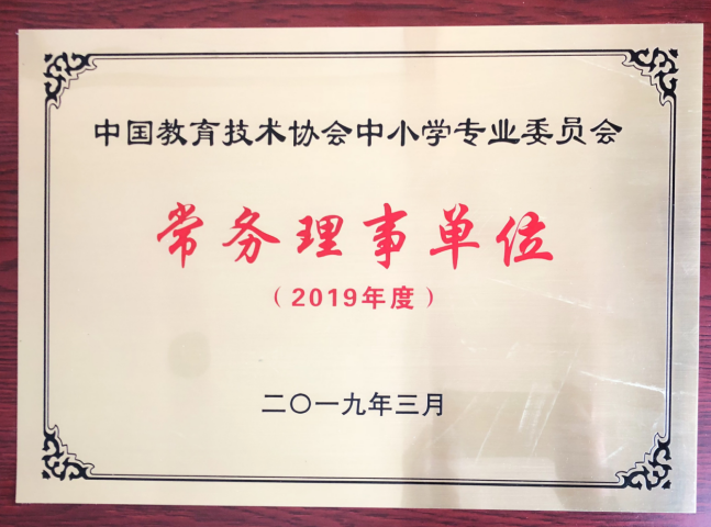 AG平台·(集团)真人有限公司官网