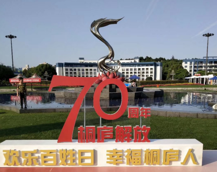 AG平台·(集团)真人有限公司官网