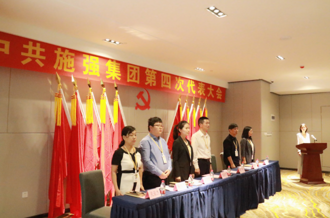 AG平台·(集团)真人有限公司官网