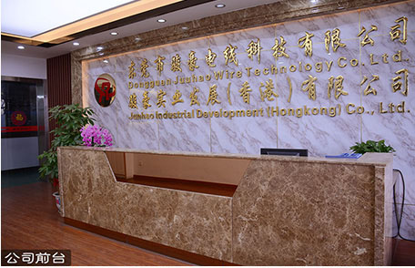 拼搏在线官网电线电缆前台