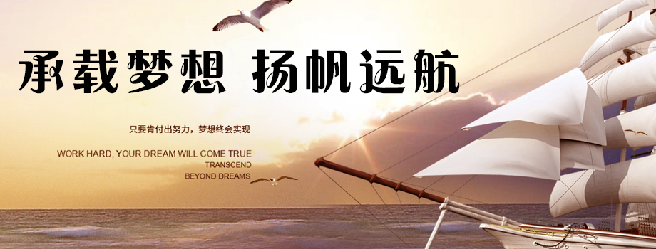 拼搏在线官网文化