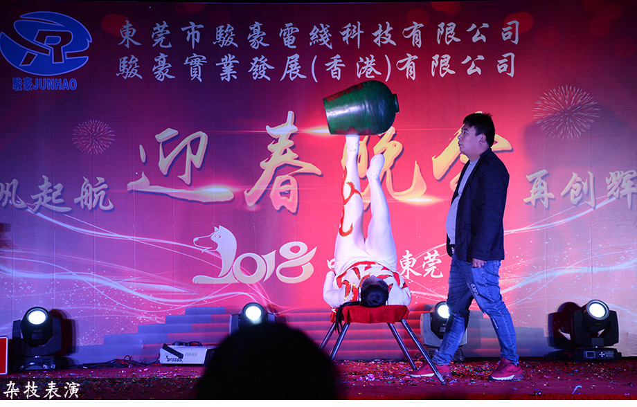 拼搏在线官网 - 首页