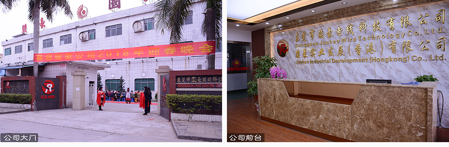 拼搏在线官网电线前台