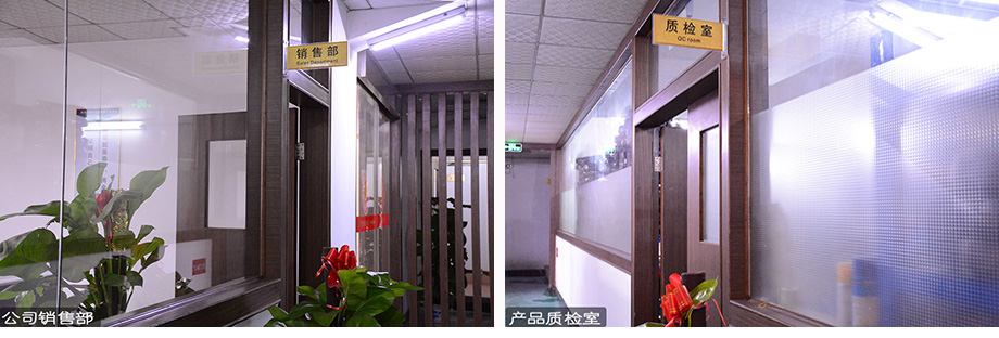 拼搏在线官网办公室