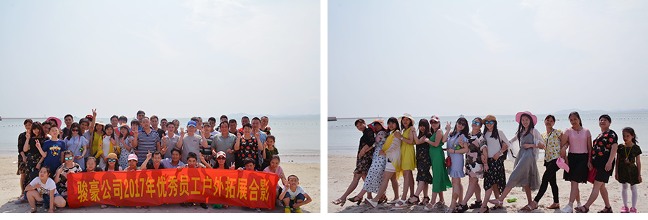 拼搏在线官网团队