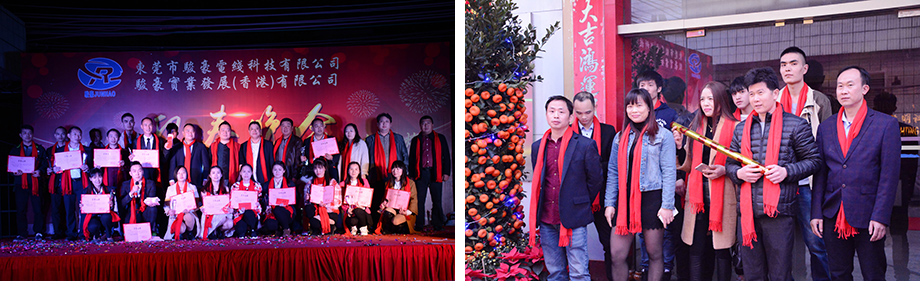 拼搏在线官网团队