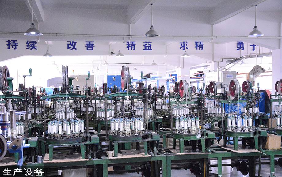 拼搏在线官网电线电缆出产编织机设备