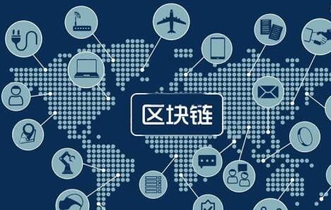 区块链的利用
