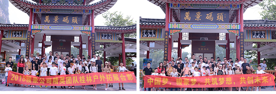 拼搏在线官网电线2018年桂林三日游