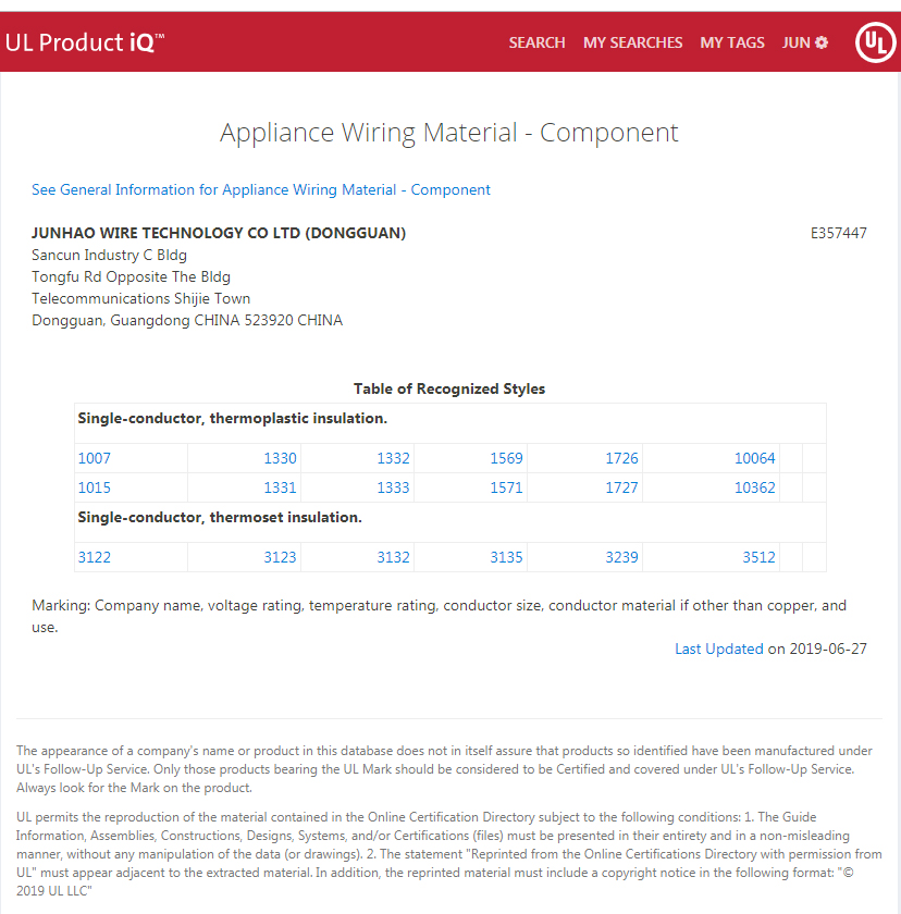 拼搏在线官网电线美国UL认证产品列表