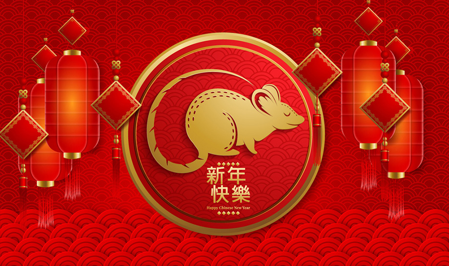 2020年拼搏在线官网电线春节放假通知