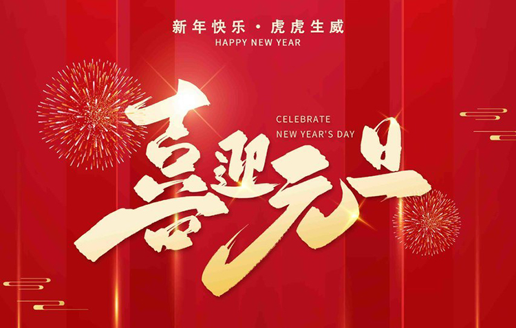 拼搏在线官网 - 首页