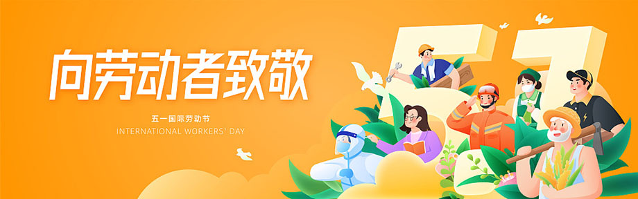 拼搏在线官网 - 首页